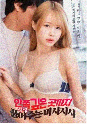 抢播影视专题片目长夜将尽海报占位图