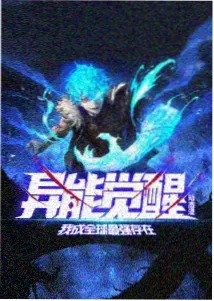 抢播影视收录的热血漫改动画少年与铁海报占位图